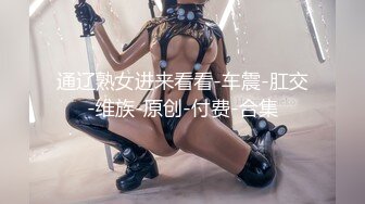 俄罗斯女主播「Leiavelvet」重口自虐剪辑 疾速深喉、鞭抽、拍打、箍喉、抠吐…真是身板小小，耐受屌屌