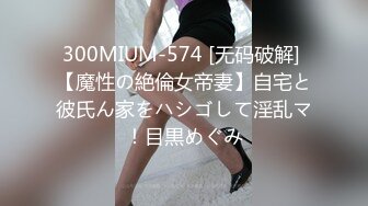 殿堂！スーパーアイドル4时间 莲実クレア 2