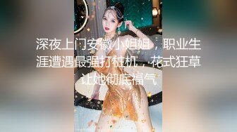 Stripchat站，短发气质小姐姐【MegLinda】小尺度诱惑，舔假屌深喉吸吮，脱下内裤叼嘴里，跳蛋震穴