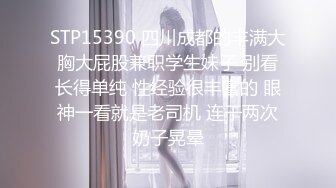 短发机车女友系列