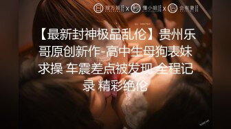 无水印1/30 爆乳推特网红线下与粉丝性爱私拍喜欢被粉丝操喜欢被内射VIP1196