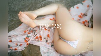 【泡芙小狗】新人下海可爱的小美女，在学生宿舍里，四下无人之际，露出极品美乳，少女的粉穴水好多，强烈推荐 (3)