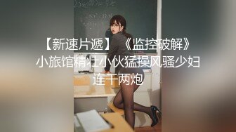 【外表清纯大学生眼镜妹】一身黑衣开档黑丝 翘起顶级美臀特写  拿出水晶假屌超大  骑乘抽插无毛骚逼 逼洞多被撑大了