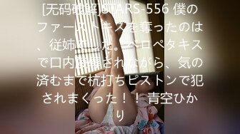 原创白嫩长腿呻吟声不断，3p看白虎女友被单男疯狂抽插。