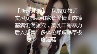 《换妻俱乐部泄密流出》绿帽老公带着漂亮老婆酒店玩4P直接被操尿了❤️自己在旁边拍