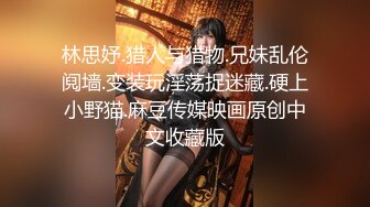 (中文字幕) [MIAA-291] 为了不让妈妈的幸福破碎可爱萝莉姐妹花默默忍受禽兽继父的内射侵犯