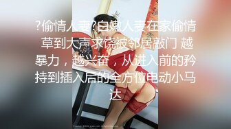 济南骚熟女无套后入