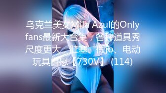 【稀缺資源】眾籌購得SP攝影大師asklin高端作品-清純美乳極品白虎嫩B模特束縛中的高潮 從頭到尾嚎叫喊救命 噴水半米來高絕對刺激 1080P高清無水原版