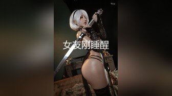 變態美少女