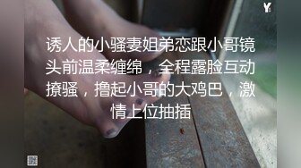 ★☆全网推荐☆★万人求购P站女族性爱专家，极品反差骚妻【静芸】解锁私拍②，灵活长舌性感少妇的顶级口交侍奉，啪啪啪全自动榨精机 (1)