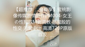 气质文静新人美女难得超粉嫩小穴掰穴近距离特写翘起美...