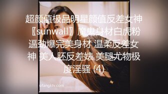 这一周新出来的御姐，疯狂被干【你今天吃了吗778】人美又会撩，家中跟几个男人来回的干，白虎粉穴 (5)