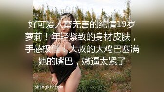 【新片速遞】 楼梯后入啪啪颜值女友❤️搂着小蛮腰捉住迷人双奶艹她，嗯嗯啊啊呻吟~小骚逼压抑的叫声❤️淫荡销魂迷人~太刺激啦！