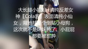  可爱JK小学妹 清纯校花JK美女的私密性爱 校园女神被爸爸大肉棒无情操哭