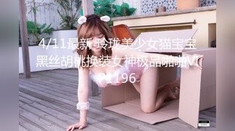 【新片速遞】Ts药娘紫鸢 - 超清纯的反差眼镜妹男娘 穿着情趣水手服和油光肉丝 边用假阳具自慰边温柔地说着骚话！