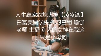 公司搞财务的气质美少妇下班不回家和帅气男同事宾馆偷情