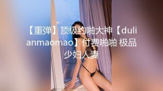 北京某演艺学院美声学生妹，女孩”清纯“可爱“漂亮必看经典.