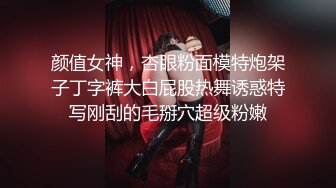 STP26316 《顶级极限?调教》母狗女奴训练营【绳精病】系列性感女模手脚捆绑束缚高速炮机疯狂输出湿淋淋的骚穴欲仙欲死穴门大开 VIP0600