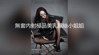 【全網首發】《頂級震撼㊙極品母狗》最新萬狼求購網紅地獄調教大師【狗主人】私拍第二季，多種刺激玩法SM調教滴蠟吃精肛鏈打樁機～稀缺資源值得收藏 (8)