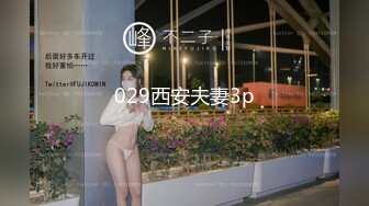 (愛豆傳媒)(idg-5392)(20231228)奇妙的成人祭破處之旅-冰冰