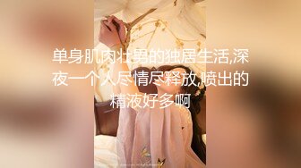 房东的玩物 2：樱花下的露出任务 反差眼镜娘网红女神『奶咪』剧情系列，劲爆完美身材波涛胸涌 超嫩小穴 顶宫灌精