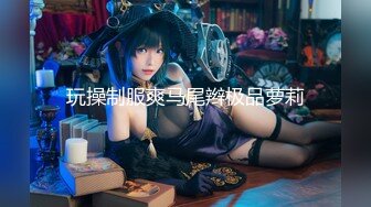 【自整理】P站Gabiconkey  小骚逼被操卷边了  20cm的大屌 不是一般人能吃下得 【NV】 (20)