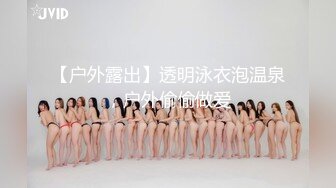 麻豆传媒 深夜加班的女友-林思妤性感OL客服被玩弄骚穴