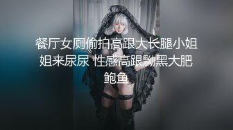 美脚OL秘部异物混入谢罪奸