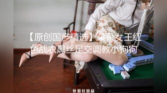 专业情趣酒店男女同事开房寻求激情美女第一次见过这些设备有点小兴奋洗干净后赶紧搞起来妹子叫声把我J8听硬了