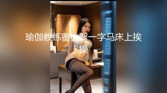 《百度云泄密》被闺蜜曝光的美女空姐下班后的淫乱私生活 (19)