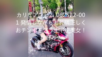 【新片速遞】 小县城偷拍高跟短裙电信营业员❤️肥美的鲍鱼和结实浑圆大屁股!