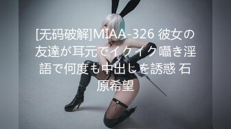 猫爪影像 MSD-175 幻化人形魅惑众生-酒池肉林淫艳妲己