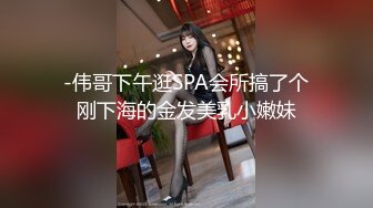 STP17781 勾搭闺蜜的闺蜜偷情打炮 极品眼镜妹全裸沙发震 抱起来操直接干瘫沙发上