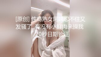 『人間水蜜桃Bella』制服丝袜啪啪甄选 美乳浪穴各种操各种叫随便干