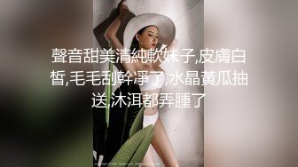 大长腿 美乳苗条 魔鬼身材小姐姐 精神小伙体力过人