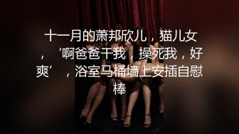 ❤️SS级广告公司平面美女模特❤️兼职援交匪帽哥沙发肏到床上中出内射