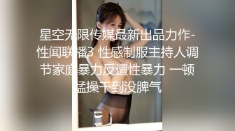 【新片速遞】《顶级震撼㊙️泄密》万狼求档OnlyFans网红反差婊留学生美眉【香蕉妹】剧情演绎家庭保姆工作中被男主强行进入无水原版