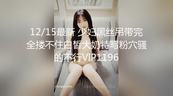    IPX-643 替身肉便器 即使射精也不停下與絶倫極道大叔10日間監禁生活 桃乃木香奈[中文字幕]