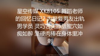 91制片厂 YCM062 女神拯救处男 李蓉蓉