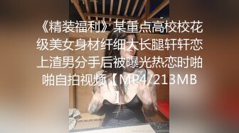 高颜值性感妹子啪啪沙发上近距离舌吻摸逼再到床上骑坐猛操