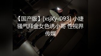 麻豆传媒&amp;兔子先生TZ-053 泡泡浴 中出G奶美少女