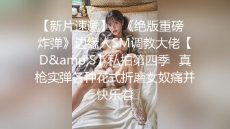 高颜值时尚少妇和炮友啪啪,女上位呻吟不断