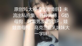 合租房冒死爬气窗偷拍几个美女租客洗澡嘘嘘