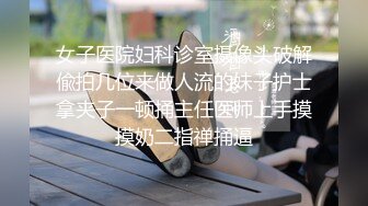 常德学生妹、坐在洗手台上让我扣逼，20年的手速不是开玩笑滴！