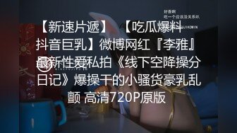 海角社区牛逼大神强上18岁粉嫩柔弱的表妹??在表妹的哭声和反抗中无套侵入了表妹的身体边哄边操