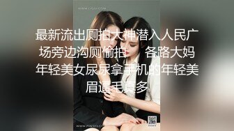 高颜值大波妹美女与男友开房啪啪啪