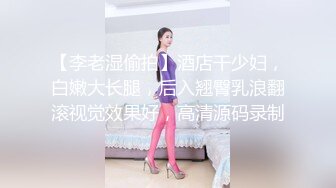 阳台后入少妇