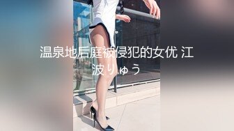 ✨日本超敏感体质女大学生「ano chan」OF日常性爱私拍 随时高潮潮吹颤抖抽抽软瘫【第六弹】