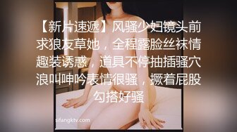 强烈推荐！电报群VIP收费精品，梦杰的新母狗姐妹花【沐、秋】私拍，颜值顶级身材超级绝，露脸黑丝美腿舔鸡啪啪调教 (3)