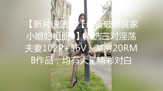 【夭夭小姐】模特女神~美腿丝袜高跟~跳蛋爽震~喷水【50V】 (35)